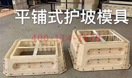 检查井开云(中国)官方网站登录界面和护坡开云(中国)官方网站登录界面生产厂家