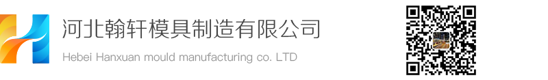 检查井开云(中国)官方网站登录界面