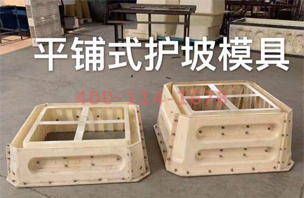 检查井开云(中国)官方网站登录界面和护坡开云(中国)官方网站登录界面生产厂家