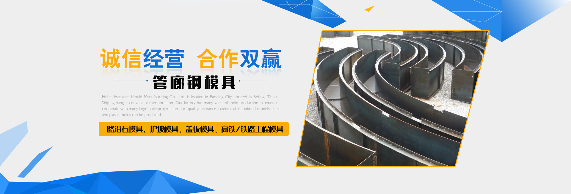 检查井开云(中国)官方网站登录界面