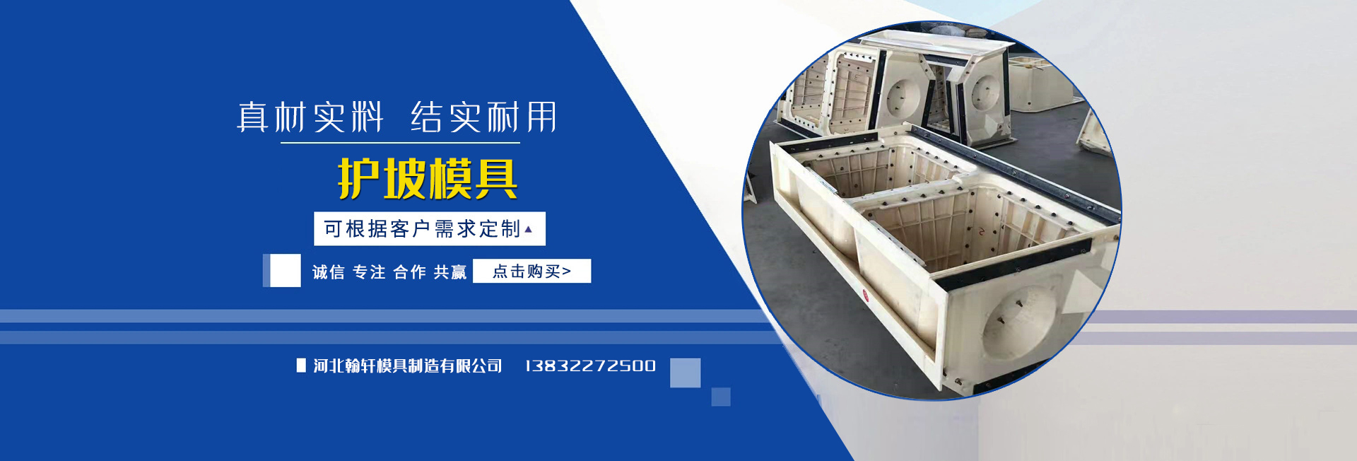 检查井开云(中国)官方网站登录界面