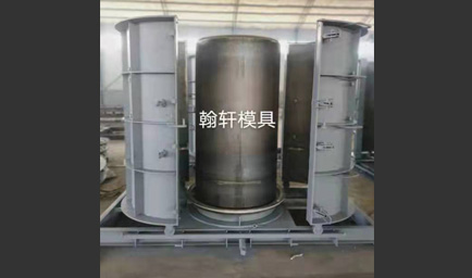 检查井开云(中国)官方网站登录界面