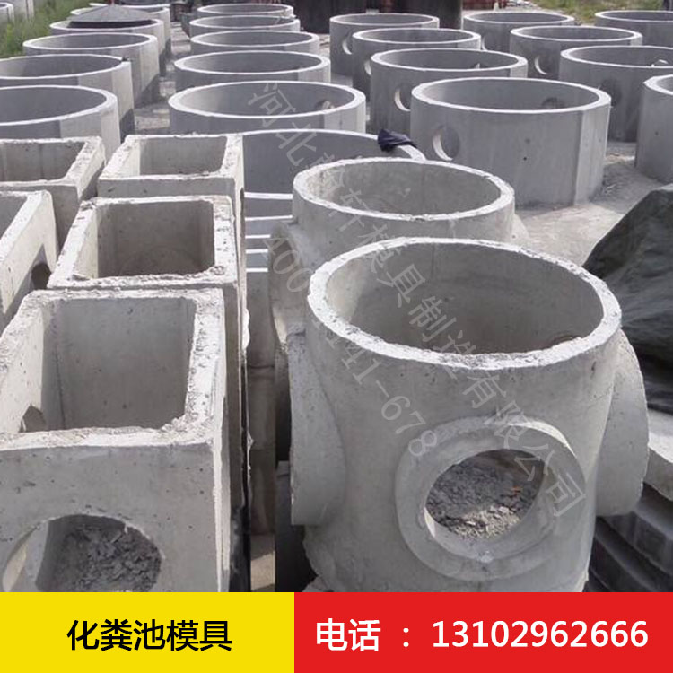 1654127979485677.jpg 化粪池开云(中国)官方网站登录界面7.jpg